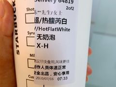 -星巴克臻选(莘庄仲盛店)
