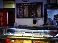-糯米香(长江路店)