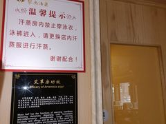 -聚尚汤泉(丰益桥店)
