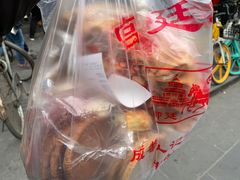 -宫廷糕点铺