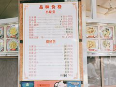 -福合沟无米粿甜汤粿品店