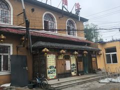 门面-百一大地锅(香福路店)