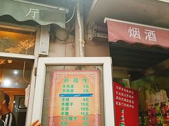 门面-同来顺烧烤餐厅(哈尔滨道店)