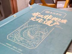 -民信老铺(双皮奶博物馆店)