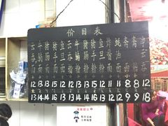 -海幢瑞芳饮食店