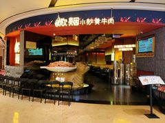 -炊烟小炒黄牛肉(浦东世纪汇店)