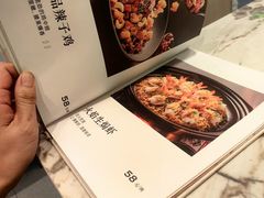 -火婆子·川小馆(扬韬科技广场店)