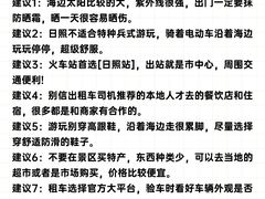 -幸福门