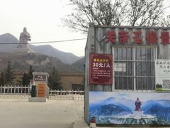 -关帝圣像景区