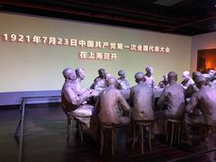 -中共一大纪念馆