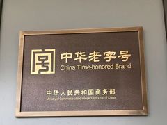 -第一楼(西湖店)