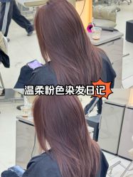 -十六番发型师事务所