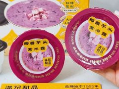 -山姆会员商店(邻瑞广场店)