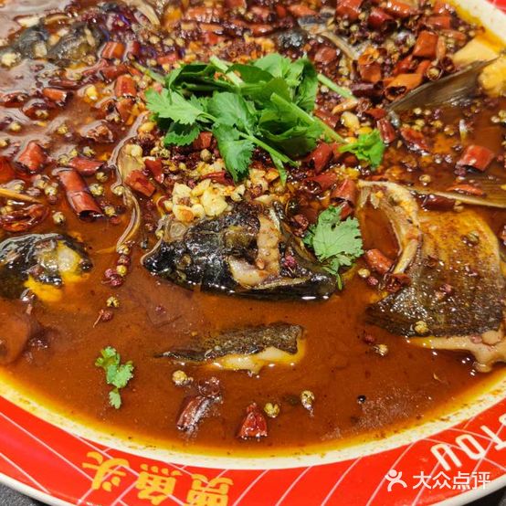 贾鱼头(绿地中央广场店)