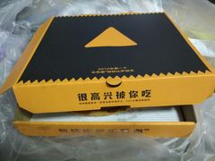 -乐凯撒披萨(东方新世界店)