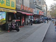 -多福临砂锅居(苏堤北路店)