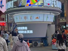 -皇城恒隆广场