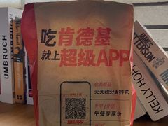 -肯德基(中华路店)
