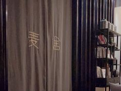 -麦舍MaiMassage(张杨路店)