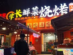 -重庆熙街