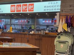 -湘下佬·老长沙吃货铺(酃湖万达店)