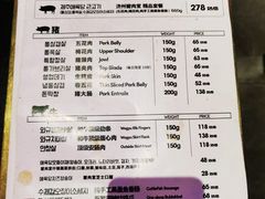 -济州爱肉堂(总店)