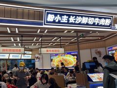 -粉小主·贵州酸汤牛肉粉(南京仙林金鹰店)