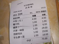 -大碗先生(保利店)