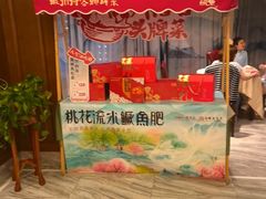 -不倒翁·安徽名菜楼(步行街店)