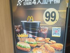 -麦当劳(健德桥得来速店)