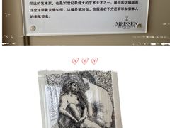 -Me Coffee下午茶艺术空间