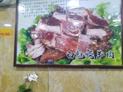 豌豆黄-白魁老号饭庄(安内店)