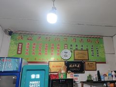 -黑竹沟新场牛肉火锅