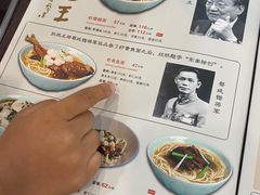 -奎元馆.百年奎元.非遗传承(西湖边的解放路店)