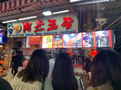门面-八市阿杰五香(大元路分店)