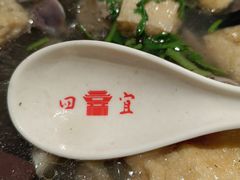 -四宜糕团店(文峰城市广场店)