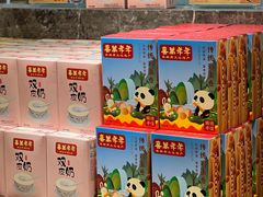 -喜万年年.嫁女饼.顺德特产(华侨城店)