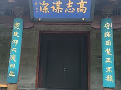 -晋祠公园