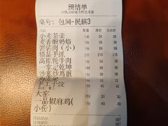 -伊帆食府·青海美食