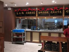 -锡和无锡菜(景丽苑店)