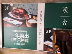 -漢舍中国菜馆(889广场店)