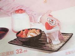 -鲜芋仙(太原街万达店)