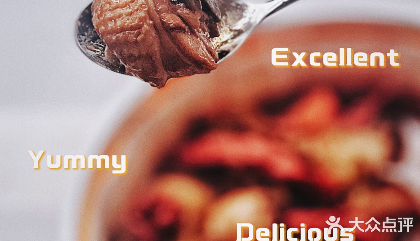 足不出户享美食，宅家也能大满足！