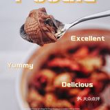 足不出户享美食，宅家也能大满足！