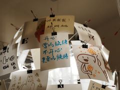 -贰醒·私房小院烧烤 (太古里店)
