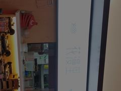 -花漫里亲民日式餐厅(万象城店)