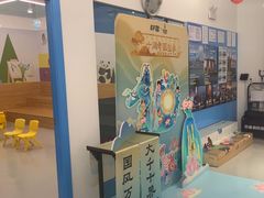 -英孚教育青少儿(宝龙中心)