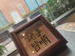 -俏立方·15年新楚菜
