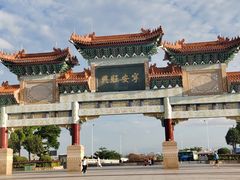 -神光山国家森林公园