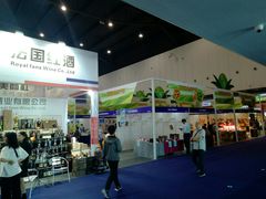 -中国西部国际博览城
